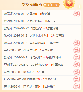 斯卡洛尼呼,吁球员积极,争取上场,皇冠体育会员登录入口,H5皇冠体育官网,皇冠体育