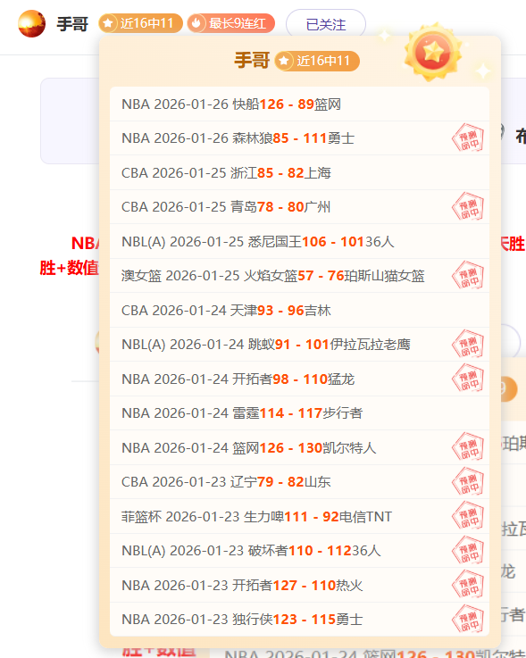 林诗栋队首,战获胜,成功跻身亚,皇冠体育会员登录入口,H5皇冠体育官网,皇冠体育