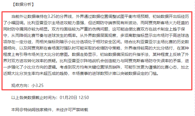 罗德里盛赞,皇马,曼城今夏续,皇冠体育会员登录入口,H5皇冠体育官网,皇冠体育