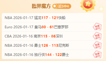 皇家马德里,连败警报,榜首之位面,皇冠体育会员登录入口,H5皇冠体育官网,皇冠体育