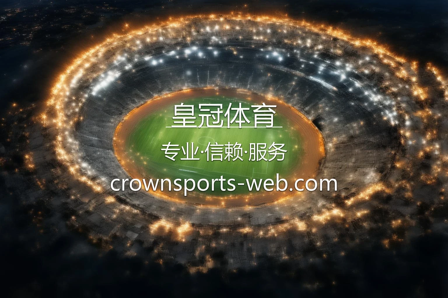 皇冠体育【官方网站】最新App下载与官方认证 英雄图