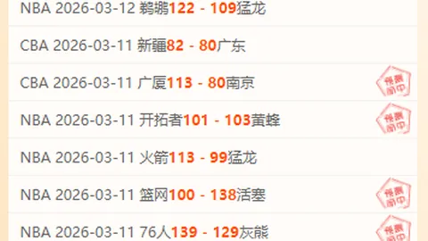 大乐透期号专家推荐：客队防线不足，主队能否夺冠